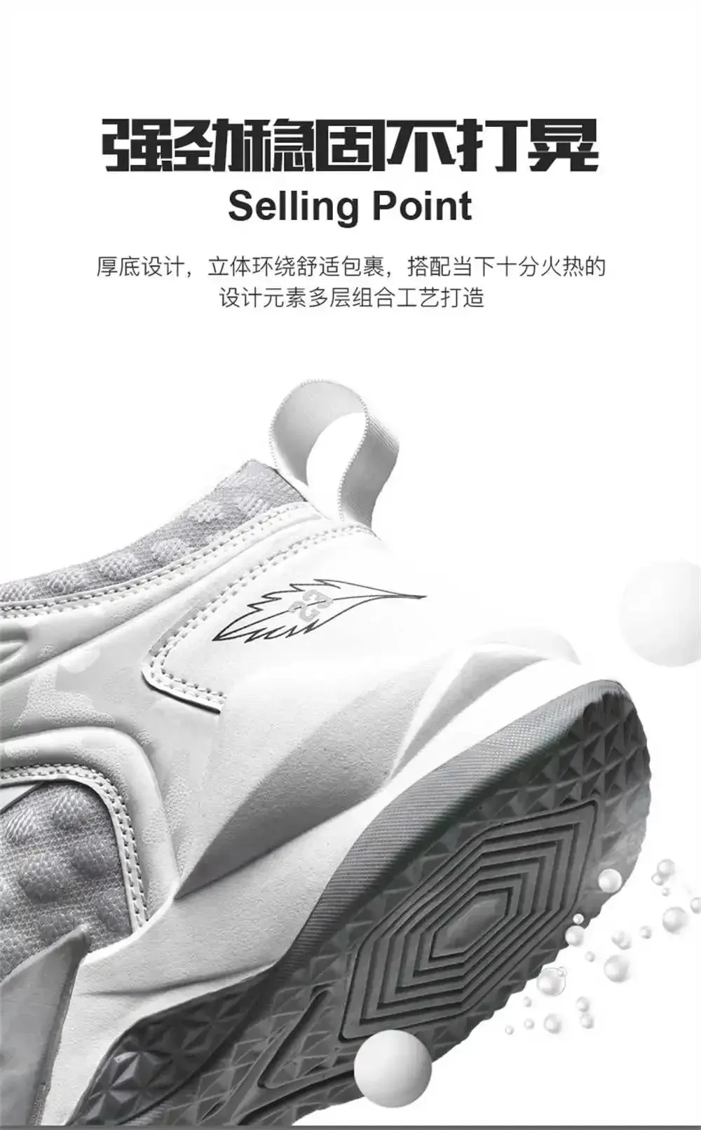 Men Casual Men's Sneakers Basket Sports