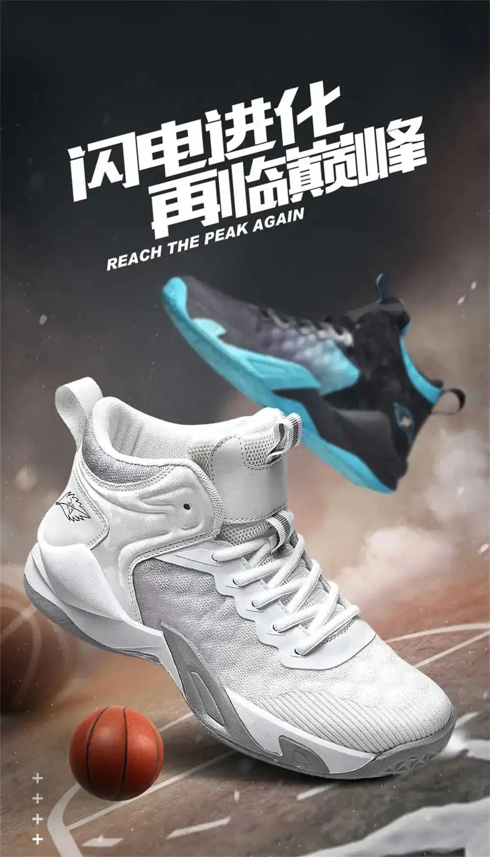 Men Casual Men's Sneakers Basket Sports