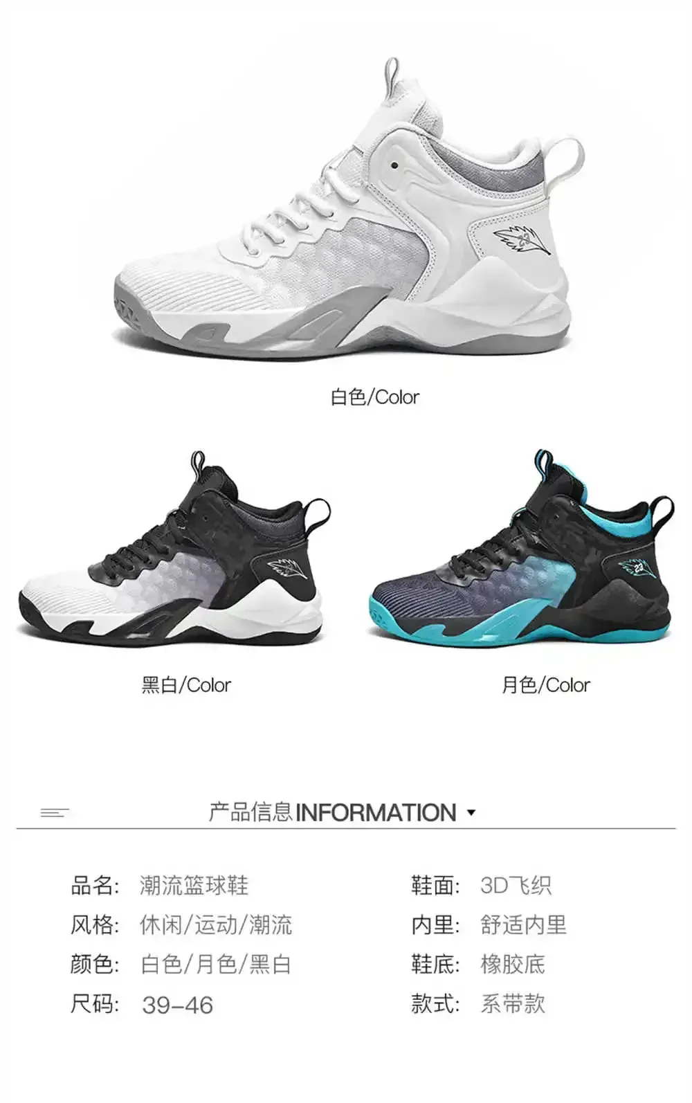 Men Casual Men's Sneakers Basket Sports